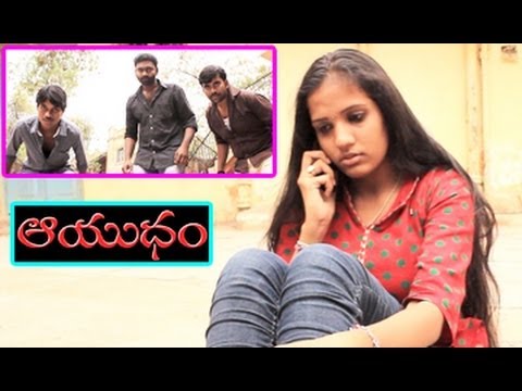 Ayudham || A Short Film || By Subrahamanyam V