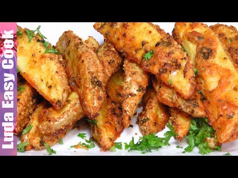 НОВОГОДНИЕ БЛЮДА ИЗ КАРТОФЕЛЯ ХРУСТЯЩАЯ КАРТОШКА С СЫРОМ на Новый год 2018 CRISPY PARMESAN POTATOES НОВОГОДНИЕ БЛЮДА ИЗ КАРТОФЕЛЯ ХРУСТЯЩАЯ КАРТОШКА С СЫРОМ на Новый год 2018 CRISPY PARMESAN POTATOES