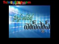 Atharintiki Daredi Triailer images Atharintiki Daredi Triailer
