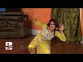 DOOD BAN JAWANGI   AFREEN KHAN UNSEEN GARMA GARAM MUJRA   2016 PAKISTANI MUJRA DANCE   YouTube