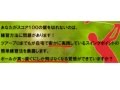 ゴルフ 自宅簡単練習法
