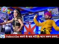 2020 new song Ramesh Kumawat Hansa rangeeli ka jabardast dance program stage#Maa_comedy_films