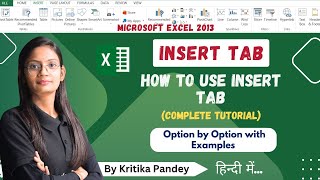 Ms Excel Lecture-9 Insert Tab Complete Tutorial In One Shot Fully Explained Computertechacademy