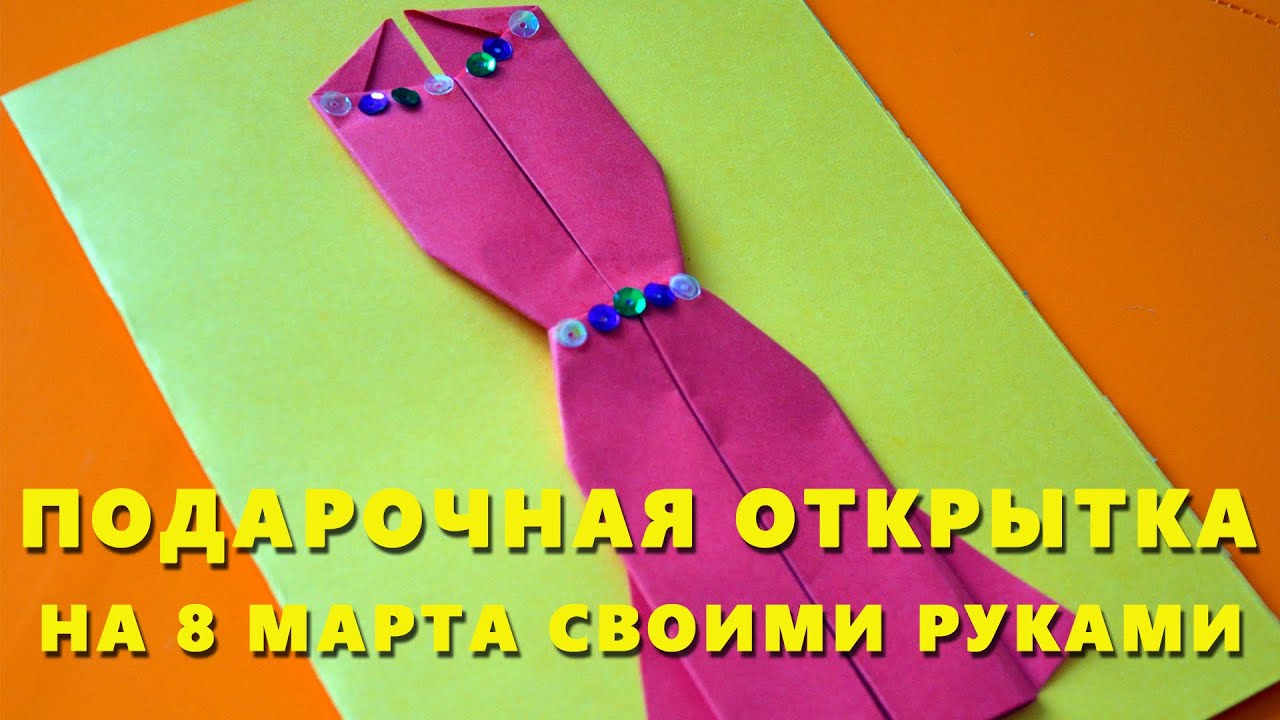 Оригами на день рождения сестре Оригами на день рождения сестре