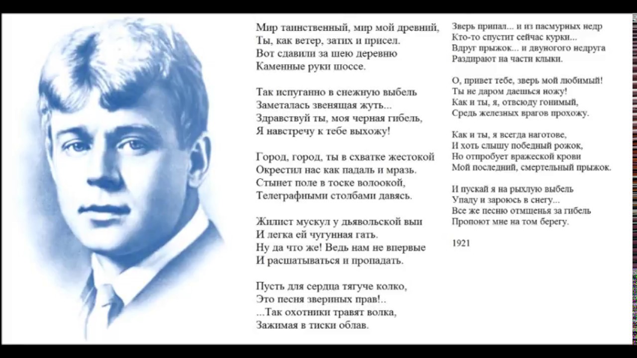 Солнце у меня в руке стих Солнце у меня в руке стих