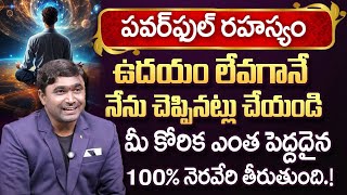 Vishwam Vijay Law Of Attraction Money Management Millionaire Money Mantra Telugu Money