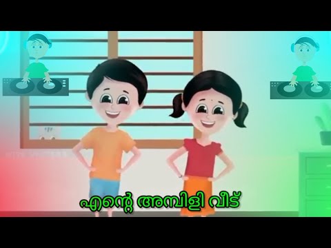 Kite Victers Kilikonjal Intro Song DJ Remix 🎵🎶 | Lyrics