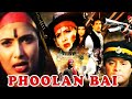 Phoolan Bai | Harshad Bhanushali, Kiran Kumar, Raza Murad | Full Hindi Action Movie