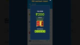 Paytm New Offer 200 Cashback Instent