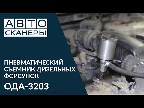 Обратный молоток для форсунки своими руками 1