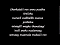 Israyelin naadhanaayi vaazhumeka daivam with Lyrics.wmv
