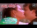 Tuttha Muttha Kannada Movie Song | Madana Kaama Raja Kannada Song | Ramesh, Prema