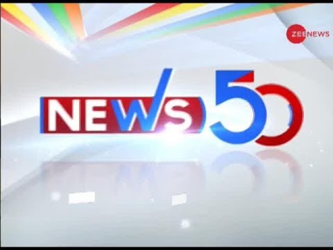 News 50: Watch top news stories of the day