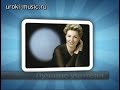 Обыгрывание гармонического хода 2 - 5 - 1