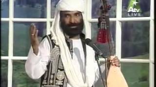 Dana Pa Dana Akhtar Channal Song Dana Pa Dana Akhtar Channal Song
