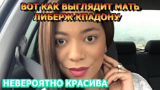 Вовсе Не Похожи! Вот Как Выглядит Мама Либерж Кпадону!