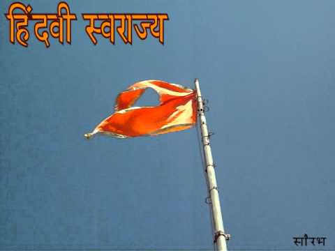 Hindavi swarajya.