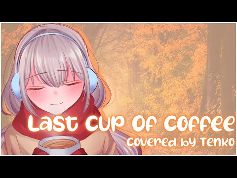 【tenkopter】-  Last Cup Of Coffee (English Cover)