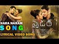 SPYDER Movie Telugu Songs | Mahesh Babu Spyder Movie audio Songs | AR Murugadoss|| Music Maniacs