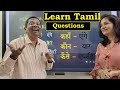 Learn Tamil With Dhurai Anna  Questions 14