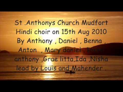Hindi mass Choir songs 2010