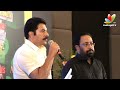 Immanuel Movie 125 Day Celebrations Mammootty Mammookkka Lal Jose Malayalam ...