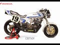 HONDA MOTORCYCLE HISTORY 1981-2004