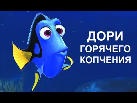 Горячего копчения рыбы в домашних условиях Горячего копчения рыбы в домашних условиях