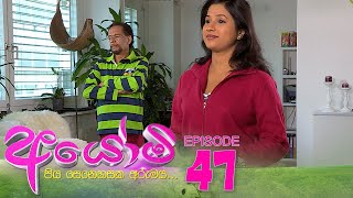 Ayomi | Episode 47 - (2022-03-16) 