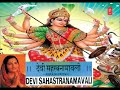Durga