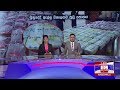 Derana News 10.00 PM 05-03-2020