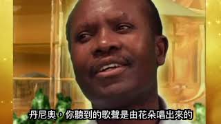 非洲牧師死後三日奇蹟復活,親證天堂與地獄...領7900萬人信主,火焰佈道家-布永康(Reinhard Bonnke) 神蹟奇事!@香港耶路撒冷
