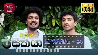 Amuthu Rasikaya Episode - 84 | 2019-06-18