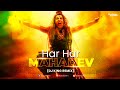 Har Har Mahadev Remix - OMG 2 | Dj King | Akshay Kumar & Pankaj Tripathi