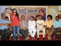 Tippajji Circle Movie Cd Release