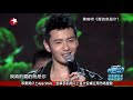 Chinese Idol 11th August 2013 Huang Xiaoming Performing In Love images Chinese Idol 11th August 2013 Huang Xiaoming Performing In Love