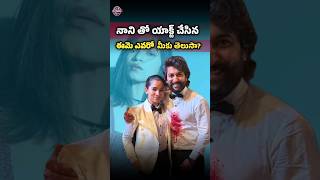 ఈమ Background తలసత షక అవతర Hit 3 Actor Nidhi Singh Nani