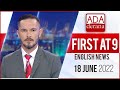 Derana English News 9.00 PM 18-06-2022