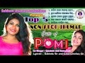 Top 5 Non-stop Jhumar Song || Hits of Pomi || By Pomi, Gautam and Samonath || ଟପ୍ ୫ ନନ୍ ଷ୍ଟପ୍ ଝୁମର
