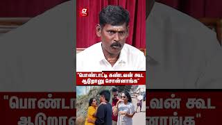 இனனர கட தன இரககன Location அனபப வTrichy Sadana 1St Couple Interviewshakeela