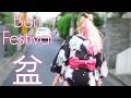 What's a Japanese Summer Festival Like?