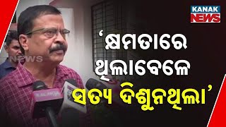 Suresh Pujari Slams Bjd Questions Sudden Wisdom After Losing Power