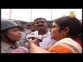 সন্দেশখালির নিহত কর্মীদের দেহ নিয়ে কলকাতায় BJP মালঞ্চর কাছে পুলিশের সাথে ধস্তাধস্তি। ABP Ananda