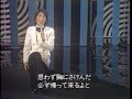 さらば恋人