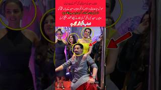 Humayun Saeed & Mehwish Hayats Unexpected Viral Reunion With Sisters