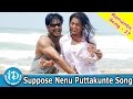 Suppose Nenu Puttakunte Song || Rishi, Nikitha || Maharajasri Movie