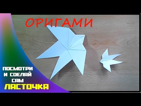 Какие могут быть оригами Какие могут быть оригами