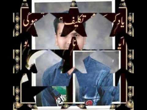 Adnan Abbas (Dani) chithi na koi sandesh
