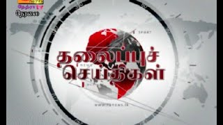 2020-07-11 | Nethra TV Tamil News 7.00 pm