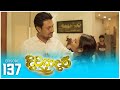 Divyadari Episode 138